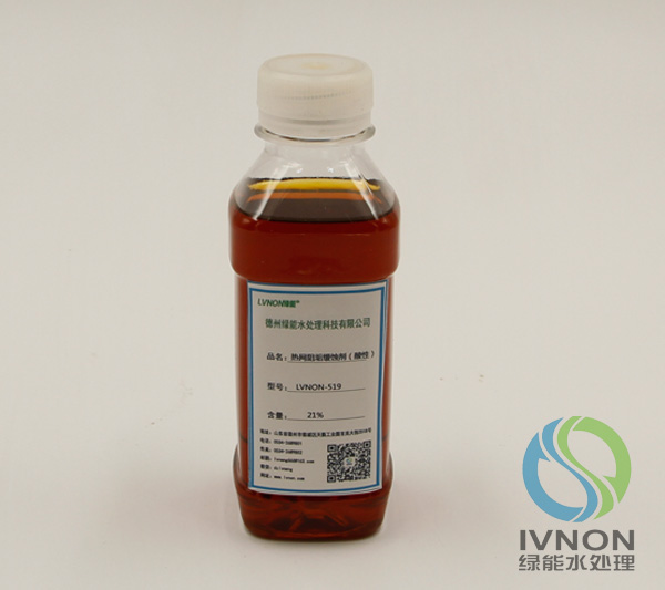 LVNON?519熱網阻垢緩蝕劑（酸性）